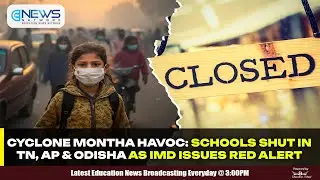 Cyclone Montha Closes Schools Across Tamil Nadu, Andhra Pradesh & Odisha | Top 5&nbsp;Education&nbsp;News.