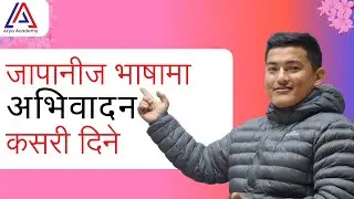 Learn Japanese Language for Beginners | जापानीज भाषा कक्षा | Start From ZERO | Japanese Greetings