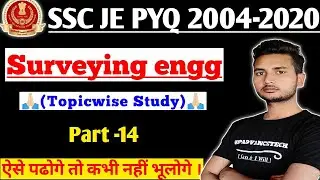 Class-30 | ssc je previous year questions paper solution Surveying all 15 year MCQ by VIPADVANCETECH