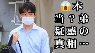 フォロワー50万人TikTokerが「実は藤井聡太の弟」と主張も&hellip;地元が全く違う矛盾に疑惑噴出！真相を徹底解説