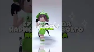 хыы #roblox #залити #роблокс #пустьзалетит #trend #mm2 #нетхейту #хзчтоснимать #реки #рекомендации