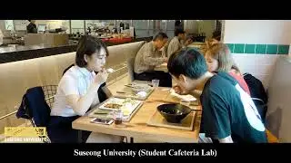 Suseong University Promotional Video with EduWork Korea