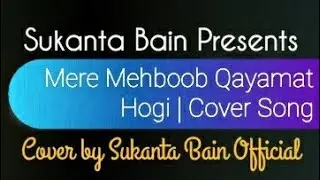 Mere Mehboob Qayamat Hogi | Bollywood | Hindi | Sukanta Bain | Cover Song