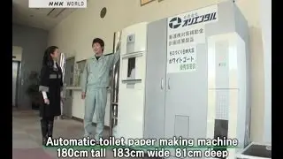 smallest paper recycling machine in the world اصغر آلة لأعادة تصنيع نفايات الورق في العالم