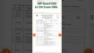 MP Board High School and Higher Secondary Time table Exam date #mppsc #mpboard