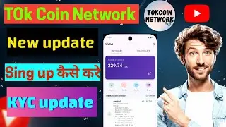 Tokcoin network new update | tok coin kyc update | tok coin network | tok coin listing date 