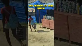 Цена дома на Кубе.