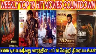 New Movies Weekly Top10 Countdown List | Latest Tamilmovies Top10 Countdown | 2025 December 4th Week