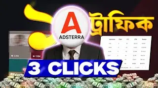 Adsterra Click Hack 2025 😎 Direct Link থেকে 3টি ক্লিক নেওয়ার গোপন ফর্মুলা🔥 Adsterra Hidden Strategy💰
