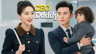 Rich CEO had a contract marriage to get a mommy for his son, but she turned out the boy's real mommy
