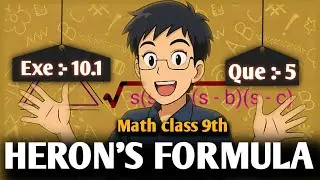 Math Class 9। Exercise 10.1। Que-5।heron's formula class 9 ex 10.1।