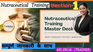Nutraceutical Training Section-1 ||Advanced Health Solutions(Banch-1)||WPL ||Ms. SRIJA AUDY MAM