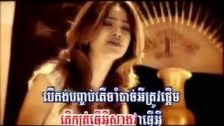 RHM VCD vol 164 05 បងមិនឈឺចាប់តែអូនឈឺចាប់ by Kanha