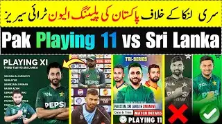 Pakistan playing 11 vs Sri Lanka for 3rd T20I Match Tri Series 2025 | Pakistan Playing XI Sri Lanka