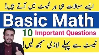 Basic Math important questions for ppsc,fpsc,UTS,NTS,ots,pak forces test,|Railway math Mcqs,ugc,net.
