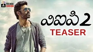 Dhanush VIP 2 TEASER | #VIP2Teaser | Raghuvaran B Tech 2 Telugu Movie | Kajol | Anirudh
