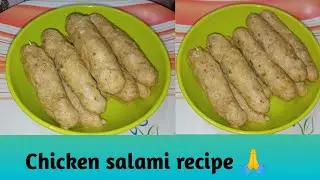 Chicken salami recipe#आसान और स्वादिष्ट चिकन सलामी बनाने की विधि#cookwithbindu 🙏