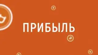 TrustBet - работают они, а зарабатываешь ты.