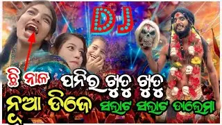 Dalma Dalma DJ Song Viral Girls/salata salata/DJ Viral Song 2024/Madhu Bhai Talent #dalmadalmadjsong