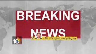 Police Case Filed against SI Ravinder on Nerella Issue | Karimnagar | 10TV