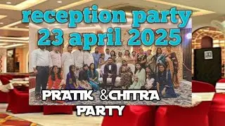 Reception vlog 2025 //pratikchitra vivah rasm.//at home #vlog #23 april2025#memory vlog