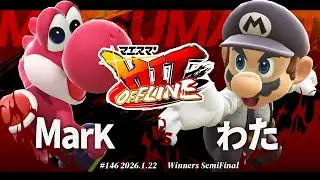 マエスマ'HIT#146[WSF] MarK(ヨッシー) VS わた(マリオ) #スマブラSP #マエスマ