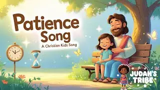 Patience Song | Judah&rsquo;s Tribe | Christian Kids Song