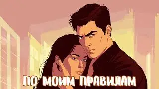 🎧 аудиокнига 