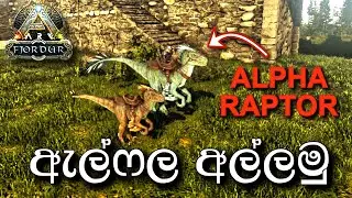 ඇල්ෆල අල්ලමු | ARK: Survival Evolved - FJORDUR - Sinhala Gameplay