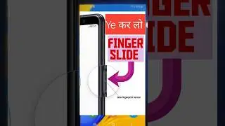 Side Fingerprint की कमाल ki Trick 2023 || जल्दी करो 😱😱 #youtube #trendingshorts  #shorts