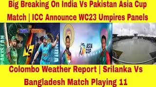 Colombo Weather | Rain Prediction | India Vs Pakistan Match Big Update | ICC Announce WC23 Umpires