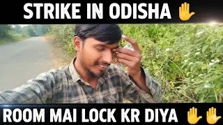 Strike in odisha 🙋|| room mai lock kr diya 🙋🙋 #trending