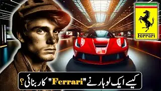 The Story of the Man Who Made Ferrari | Millennium Urdu