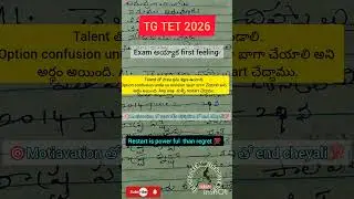 🎯tet exam 2026 completed # restart ur preparation 💯