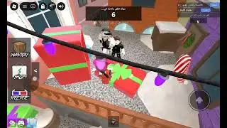 Mm2 جريمة قتل الغامضة 