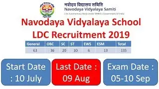 Navodaya Vidyalaya School LDC Recruitment 2019| nvs ldc syllabus 2019