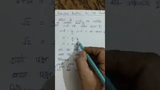 Most Important 10th Maths Question