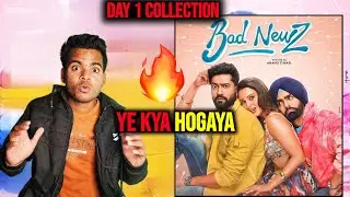 Bad Newz Day 1 Collection | Bad Newz Day 1 Box Office Collection | Bad Newz Movie Opening Collection