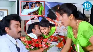 Chiranjeevi & Ramya Krishna latest Romantic Scenes | iDream Hyderabad
