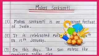 Makar Sankranti Essay | 15 Lines Essay | For All Students 