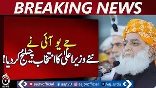 JUI Challenges Election of New Chief Minister - Aaj News Pakistan
