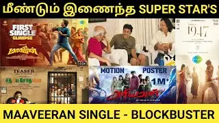 Maaveeran Single Promo - Mass | Jailer Update | 1947 | Ariyavan | Sathya Sothanai | VR | 7SC