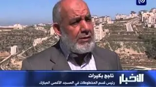 مستوطنون يقتحمون باحاتِ المسجدِ الأقصى المبارك من جهةِ بابِ المغاربة - (29-2-2016)