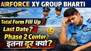 Airforce XY Group Bharti 2026 ✈️ | Total Form Fill Up? Last Date? | Phase 2 Center Itna Dur Kyon 😔