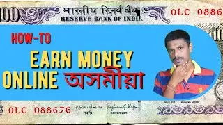 Top Online earning app in Assamese | How to make Money from home in Assam Earn without investment