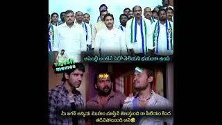 || I Am With CBN || Raa Kadili Raaa || NaraLokesh ||