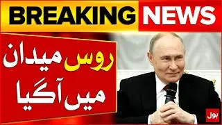 Russia Enters In War | Iran Vs Israel Conflict | UN Session | Breaking News