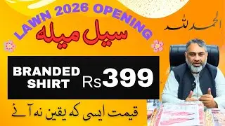 🔥 Lawn Opening Sale Mela 🔥 | Maria B, Sapphire, Khaddi, Baroque & Limelight | Buy 4 Get 1 FREE