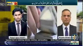 TUM WORLD NEWS LIVE II 15-03-23 II PUBLIC TALK