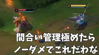【立ち回り】VS ジャックス （マスター）　相手にAAされない立ち回り